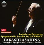 Beethoven: Symphony No. 3 in E flat major, Op. 55 'Eroica'