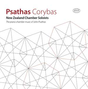 Psathas: Corybas Product Image