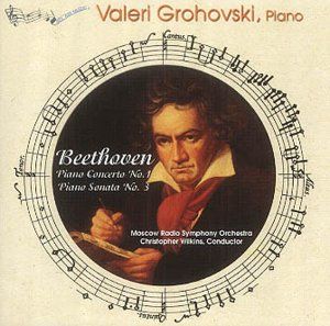 Beethoven: Piano Concerto No. 1