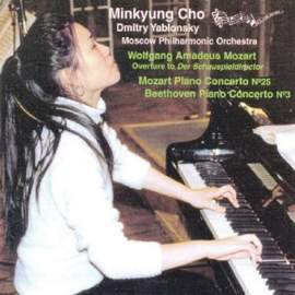 Mozart: Piano Concerto No. 25