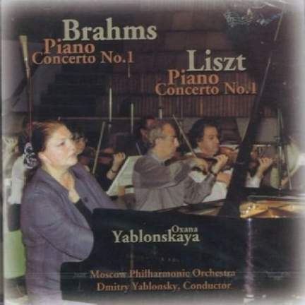 Brahms: Piano Concerto No. 1