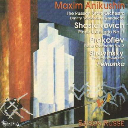 Shostakovich: Piano Concerto No. 1