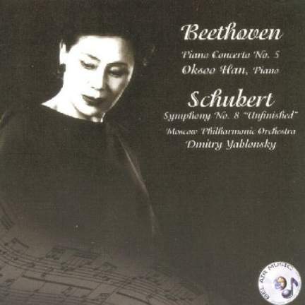 Beethoven: Piano Concerto No. 5