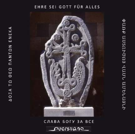 Ehre Sei Gott Fur Alles