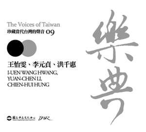The Voices of Taiwan 09: I-Uen Wang Hwang, Yuan-Chen Li & Chien-Hui Hung