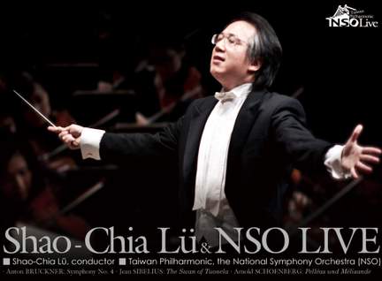 Shao-Chia Lü & NSO Live