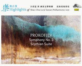 Prokofiev: Symphony No. 3, Cinderella Suite No. 1 & Scythian Suite