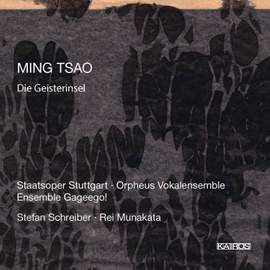 Tsao: Die Geisterinsel (The Ghost Island)