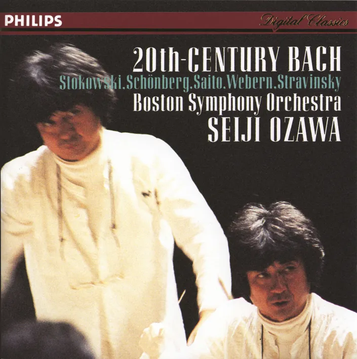 20th-Century Bach - Philips: 4320922 - Presto CD or download | Presto Music