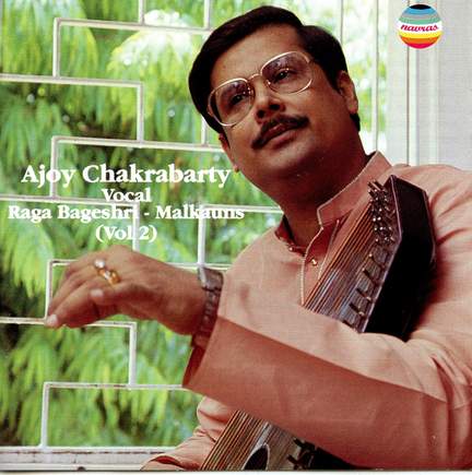 Ajoy Chakrabarty
