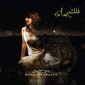 Falak
