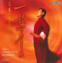 Master of Chinese Percussion, Vol. 2