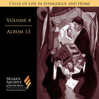 Volume 4, Album 13 - Organ Music for the Synagogue