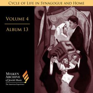 Volume 4, Album 13 - Organ Music for the Synagogue