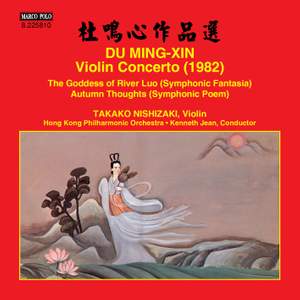 Du Mingxin: Violin Concerto