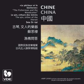 中國：古琴, 文人的樂器 (Chine: Le qin, cithare des lettrés) [China: The Qin, Zither of the Literati]