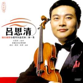 Sarasate: Violin Showpieces, Vol. 1