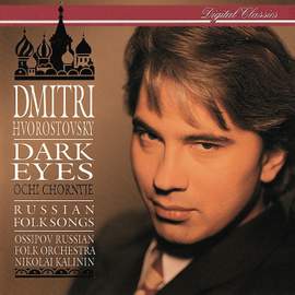 Dark Eyes (Ochi Chornyje)