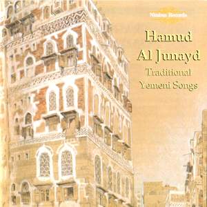 Traditional Yemeni Songs