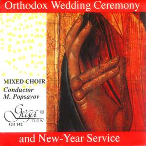 Orthodox Wedding & New-Year Service