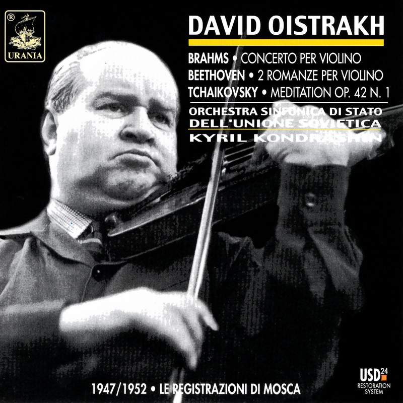 David Oistrakh　クラシック　DVD　4点 David Oistrakh クラシック DVD 4点 David Oistrakh クラシック