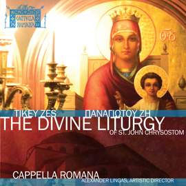 Tikey Zes: Divine Liturgy of St. John Chrysostom