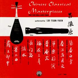 Chinese Classical Masterpieces for the Pipa and Chin