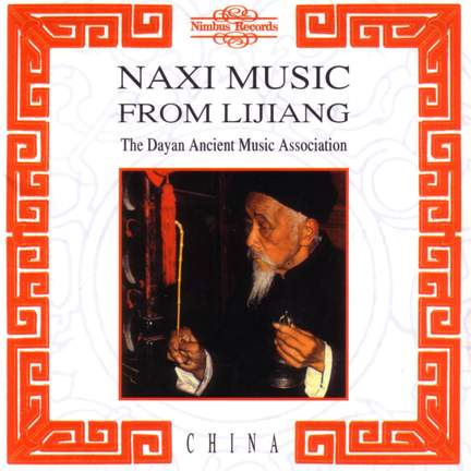 Naxi Music From Lijiang