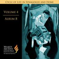 Volume 4, Album 8 – William Sharlin, Samuel Adler, Zavel Zilberts etc.