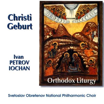 CHRISTI GEBURT 2000/ORTHODOX LITURGY
