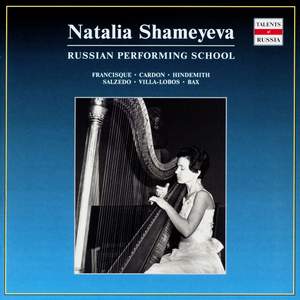 Russian Performing School. Natalia Shameyeva - vol.1