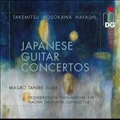 Japanese Guitar Concertos