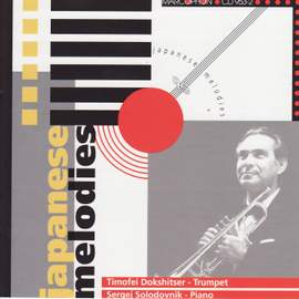 Japanese Melodies