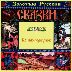 Golden Russian Tales. Konek-Gorbunok