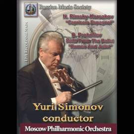 Prokofiev: Romeo and Juliet & Rimsky-Korsakov: Cappriccio Espagnol