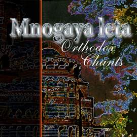 Mnogaya Leta