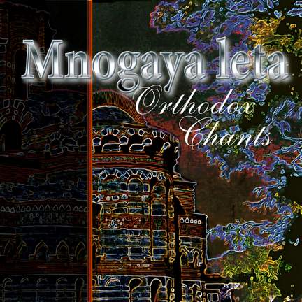 Mnogaya Leta