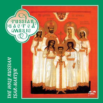 Saint Russian Tsar