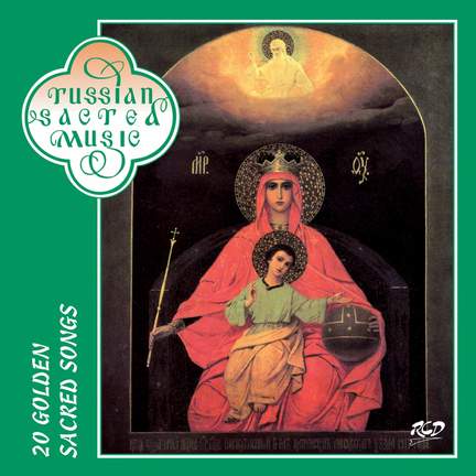20 Golden Sacred Songs - Russian Compact Disc: RCD15125 - CD or ...