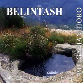 Belintash: Bulgarian Horo