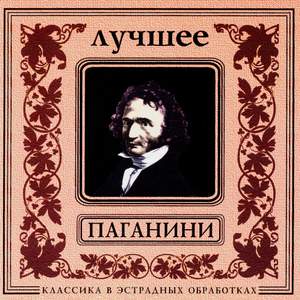 Classics In The Pop Of Treatments. Paganini - The Best