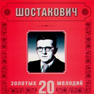 Dmitry Shostakovich. 20 Golden Melodies In Modern Processing