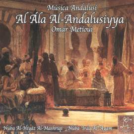 Al Ála Al-Andalusiyya