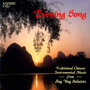 Evening Song - Traditional Chinese Instrumental Music