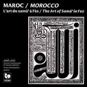 Maroc: L'art du samâ' à Fès (Morocco: The Art of Samâ' in Fez)