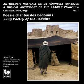 Péninsule Arabique, Vol. 1: Poésie chantée des bédouins – Arabian Peninsula, Vol. 1: Sung Poetry of Beduins
