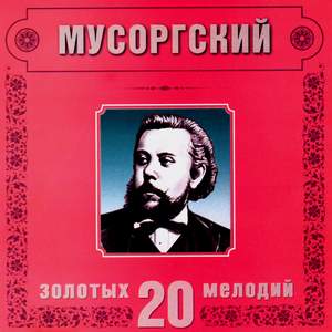 Modest Mussorgsky. 20 Golden Melodies In Modern Processing