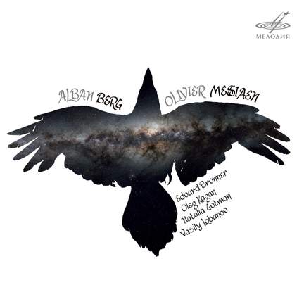 Berg & Messiaen: Chamber Works