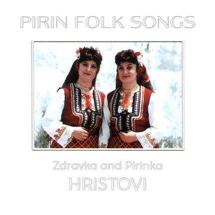 PIRIN FOLK SONGS