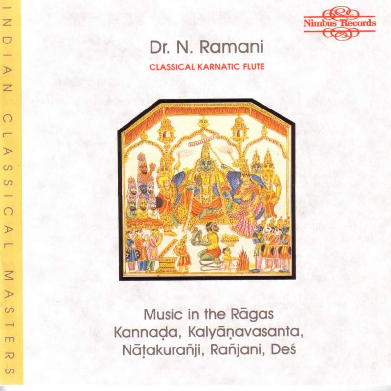 英CD Performs Raga Yaman NI5276 /00110（Raga- Eman(ইমন